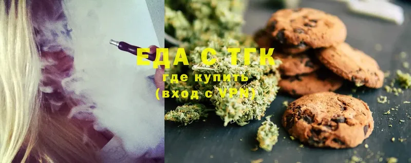 Canna-Cookies конопля  блэк спрут вход  Нефтегорск  где можно купить  