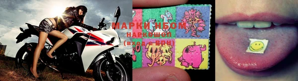 MDMA Волоколамск