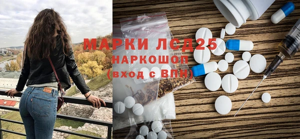 MDMA Волоколамск