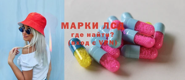 MDMA Волоколамск