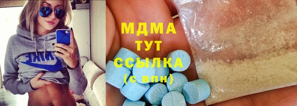 MDMA Волоколамск